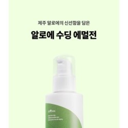 Isntree - Aloe Soothing Emulsion