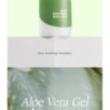 Isntree - Aloe Soothing Emulsion