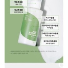 Isntree - Aloe Soothing Emulsion