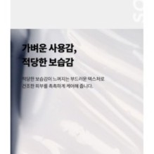 Isntree - Aloe Soothing Emulsion