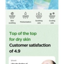 Isntree - Aloe Soothing Gel Moisture Type