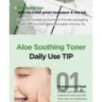 Isntree - Aloe Soothing Toner