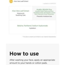 Isntree - Aloe Soothing Toner