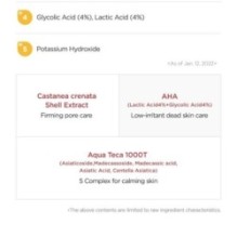 Isntree - Chestnut AHA 8% Clear Essence