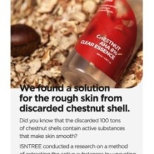 Isntree - Chestnut AHA 8% Clear Essence Mini