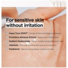 Isntree - Chestnut AHA 8% Clear Essence Mini