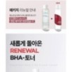 Isntree - Chestnut BHA 0.9% Clear Toner