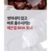 Isntree - Chestnut BHA 0.9% Clear Toner