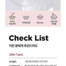 Isntree - Chestnut BHA 0.9% Clear Toner