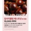 Isntree - Chestnut BHA 0.9% Clear Toner
