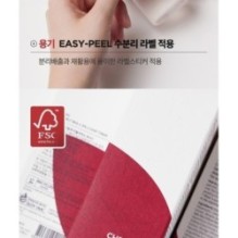 Isntree - Chestnut BHA 0.9% Clear Toner