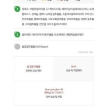 Isntree - Chestnut BHA 0.9% Clear Toner