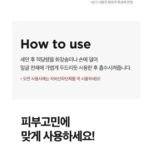 Isntree - Chestnut BHA 0.9% Clear Toner