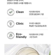 Isntree - Chestnut BHA 0.9% Clear Toner