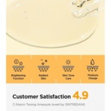 Isntree - C-Niacin Toning Ampoule 50ml
