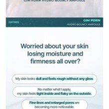 Isntree - Gim PDRN Hydro Bouncy Ampoule