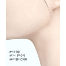 Anua - Birch Moisture Mask