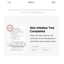 Isntree - Green Tea Fresh Cleanser