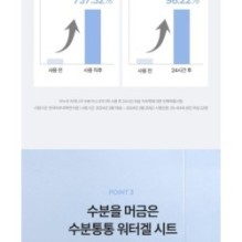 Anua - Birch Moisture Mask