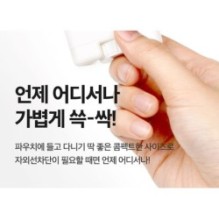 Isntree - Hyaluronic Acid Airy Sun Stick