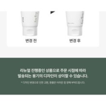 Anua - Heartleaf 70% Soothing Cream