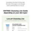 Isntree - Hyaluronic Acid Low pH Cleansing Foam