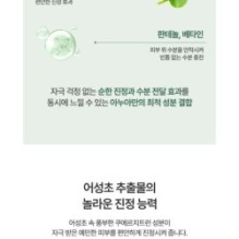 Anua - Heartleaf 70% Soothing Cream