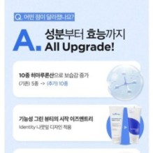 Isntree - Hyaluronic Acid Moist Cream