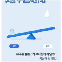 Isntree - Hyaluronic Acid Moist Cream