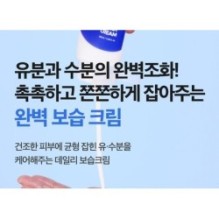 Isntree - Hyaluronic Acid Moist Cream