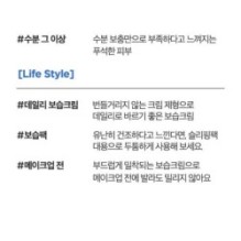 Isntree - Hyaluronic Acid Moist Cream