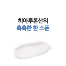 Isntree - Hyaluronic Acid Moist Cream