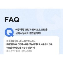 Isntree - Hyaluronic Acid Moist Cream