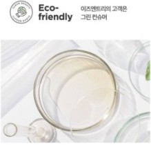 Isntree - Hyaluronic Acid Moist Cream