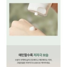 Anua - Heartleaf 70% Soothing Cream