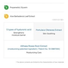 Isntree - Hyaluronic Acid Toner