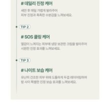 Anua - Heartleaf 70% Soothing Cream