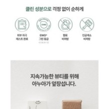 Anua - Heartleaf 70% Soothing Cream