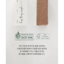 Anua - Heartleaf 70% Soothing Cream