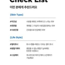 Isntree - Hyaluronic Acid Toner Plus