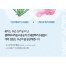 Isntree - Hyaluronic Acid Toner Plus