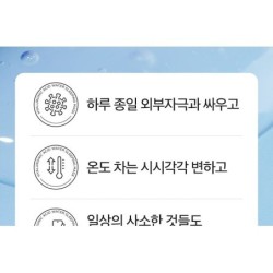 Isntree - Hyaluronic Acid Water Sleeping Mask