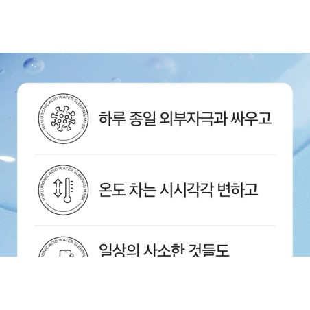 Isntree - Hyaluronic Acid Water Sleeping Mask