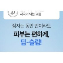 Isntree - Hyaluronic Acid Water Sleeping Mask