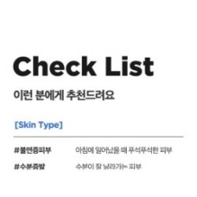 Isntree - Hyaluronic Acid Water Sleeping Mask