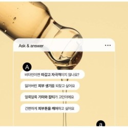 Anua - Vitamin C Niacin Tone Up Blemish Pad