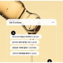 Anua - Vitamin C Niacin Tone Up Blemish Pad