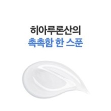 Isntree - Hyaluronic Acid Water Sleeping Mask