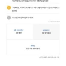 Isntree - Hyaluronic Acid Water Sleeping Mask