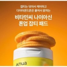 Anua - Vitamin C Niacin Tone Up Blemish Pad
